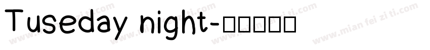 Tuseday night字体转换